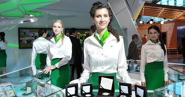 Новый год банковские работники Новый год банковские работники