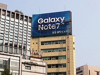 Samsung culpa a los defectos de batería y diseño por las explosiones del Galaxy Note 7