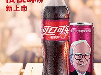 Billionaire Warren Buffett the face of Cherry Coke in China