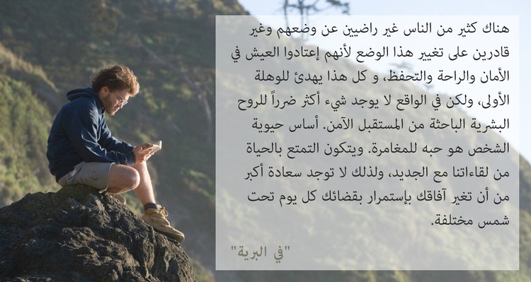 كيف تعيش في سن ال22