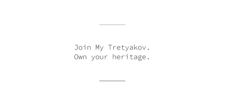 Russian Art on Blockchain: New Tretyakov Gallery Project
