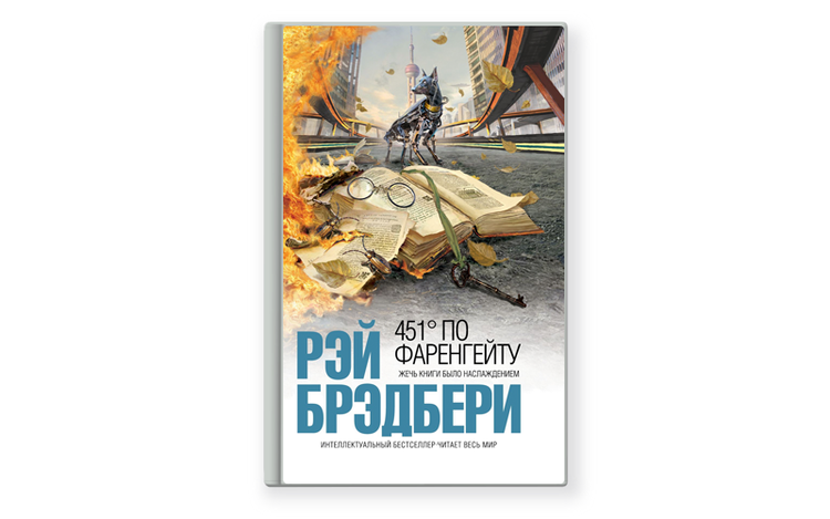 the influence of ray bradburys life to fahrenheit 451 the influence of ray bradburys life to fahrenheit 451