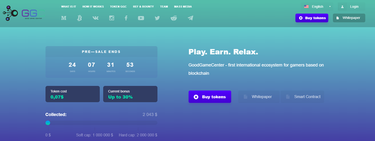 GoodGameCenter ICO Review