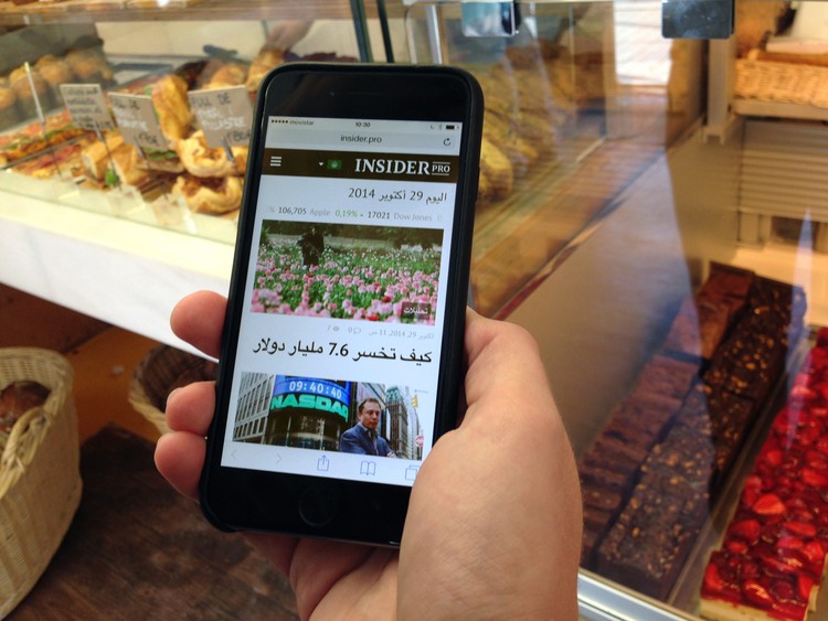 Apple تساعد العالم على المضي قدماً