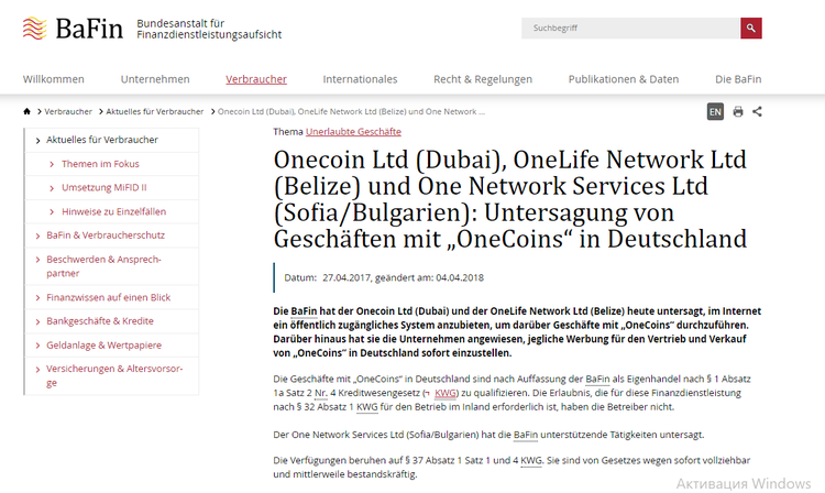 The Biggest ICO Scam Ever