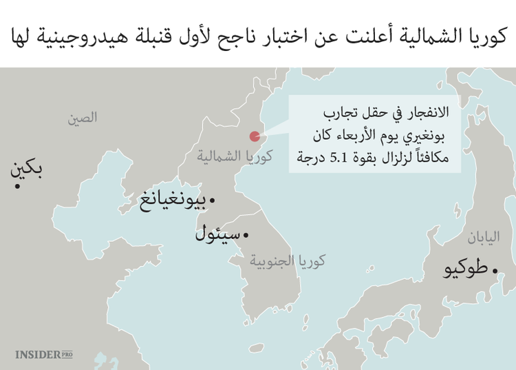 كيف توقفت كوريا الشمالية عن القلق وأحبت القنبلة الذرية