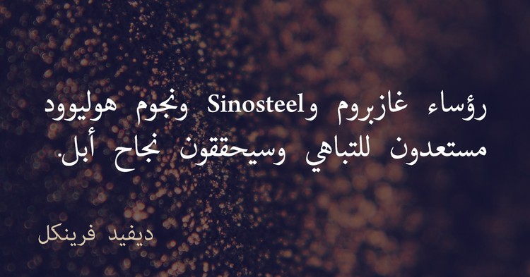 ساعة أبل محكومة بالنجاح 