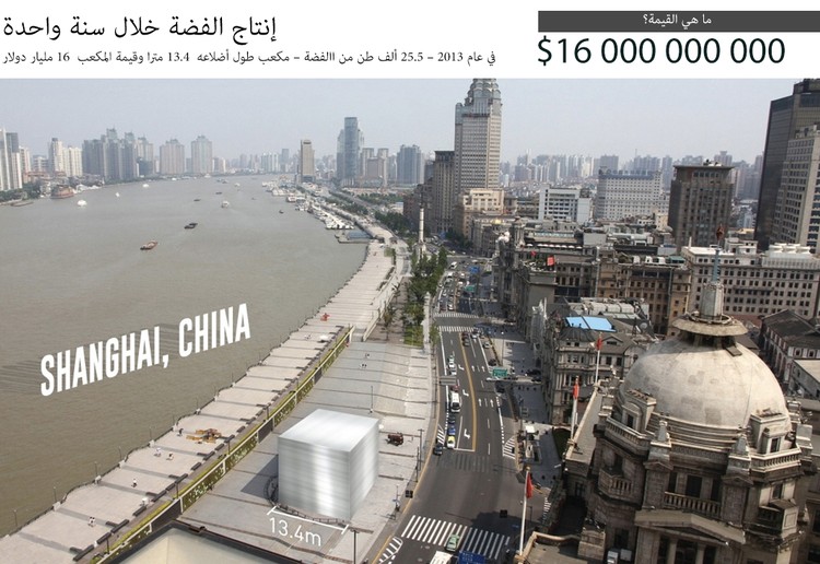 أطنان وكيلومترات الذهب