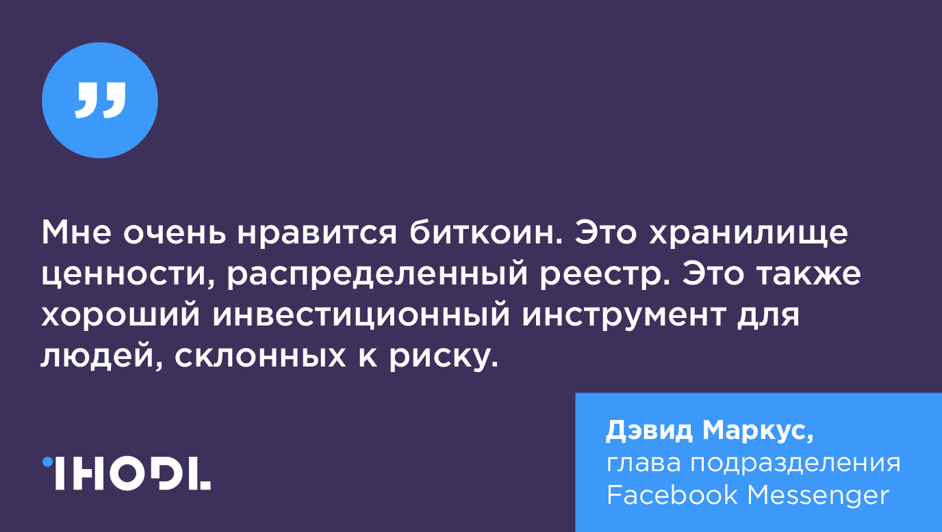 10 лучших цитат о биткоине