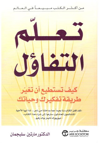 ثمانية أسباب تجعلنا نبدأ كتابة يوميات