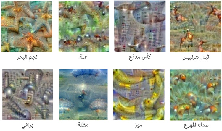 غوغل تعلمت رسم اللوحات