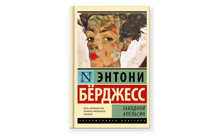 10 كتب تجهزك إلى مستقبل ما بعد نهاية العالم