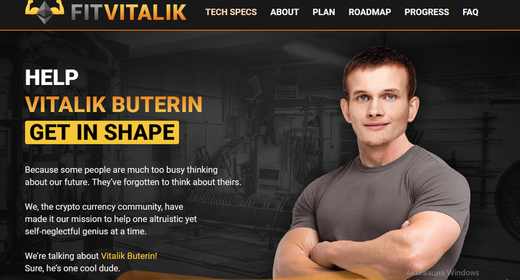 5 Curious ICO Campaigns