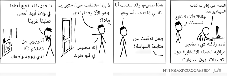 خمسة ICO نيتها تسهيل حياة الإنسان البسيط