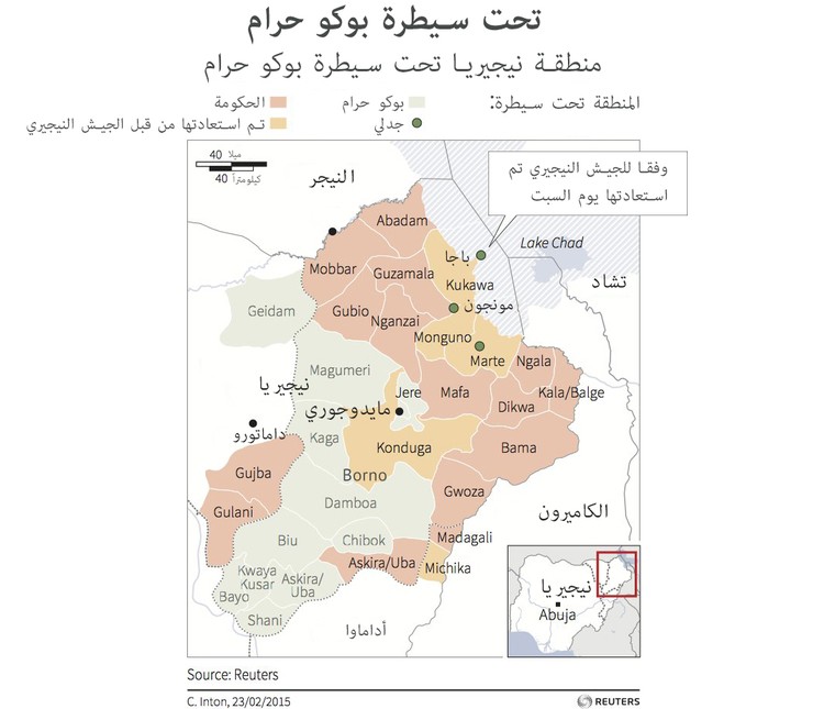 داعش و بوكو حرام تتوحدان 