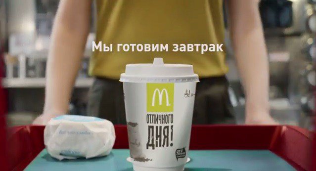 O que procurar no relatório trimestral da McDonald’s