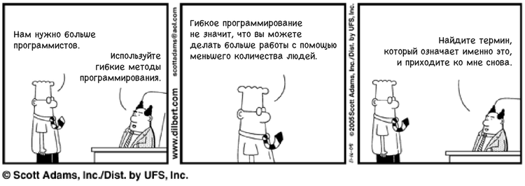 Принес проблему принеси решение