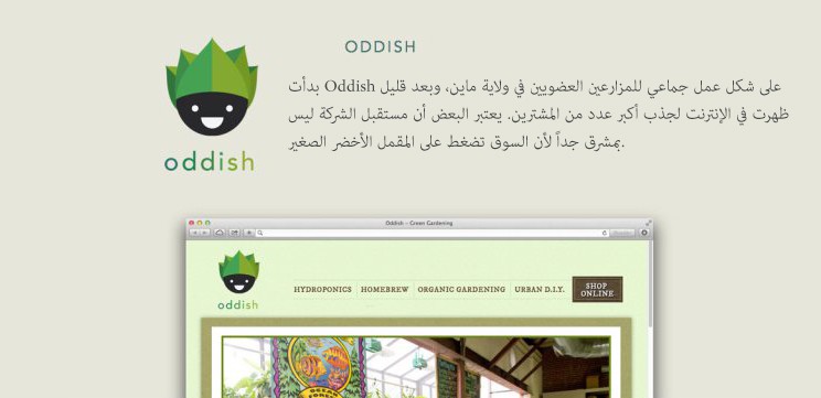 أربعة دروس في الأعمال التجارية من البوكيمون