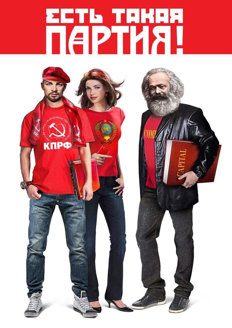 Lenin comes back as a "sex symbol" to convince young Russians to vote for the Communists