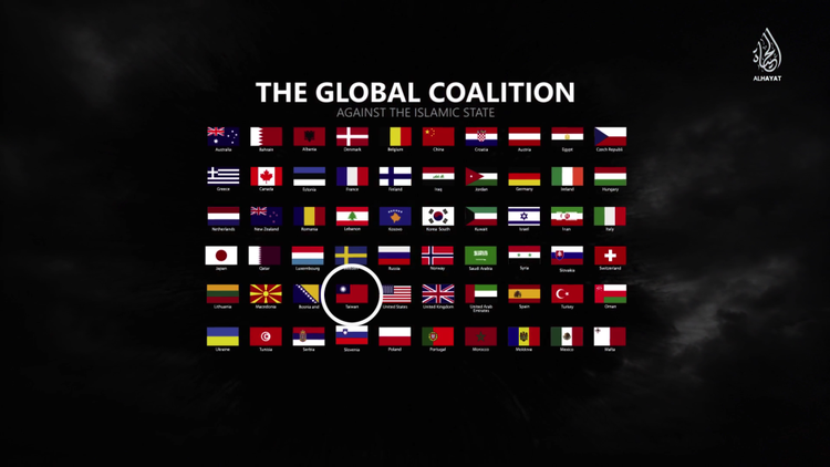 داعش تعترف بتايوان كدولة