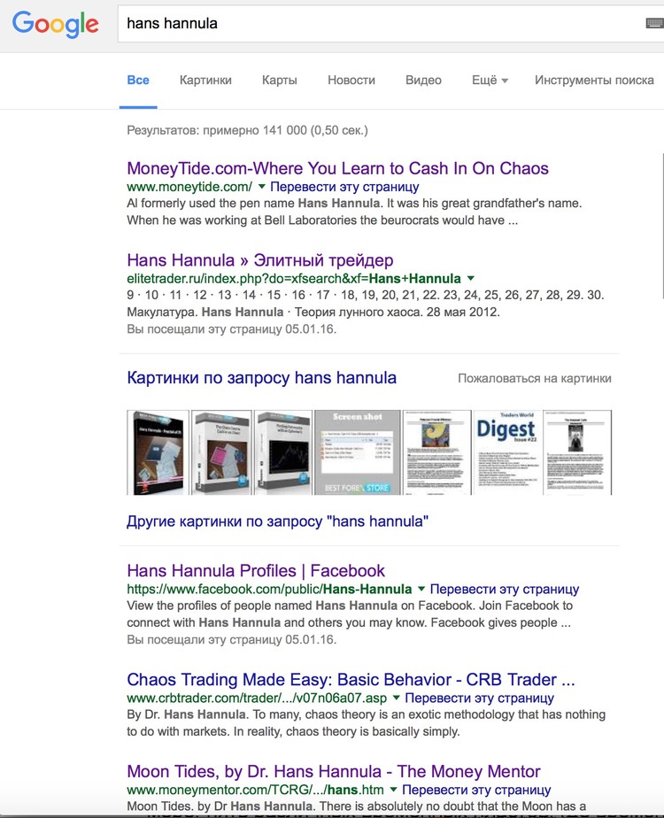 Trading: a quali teorie credere