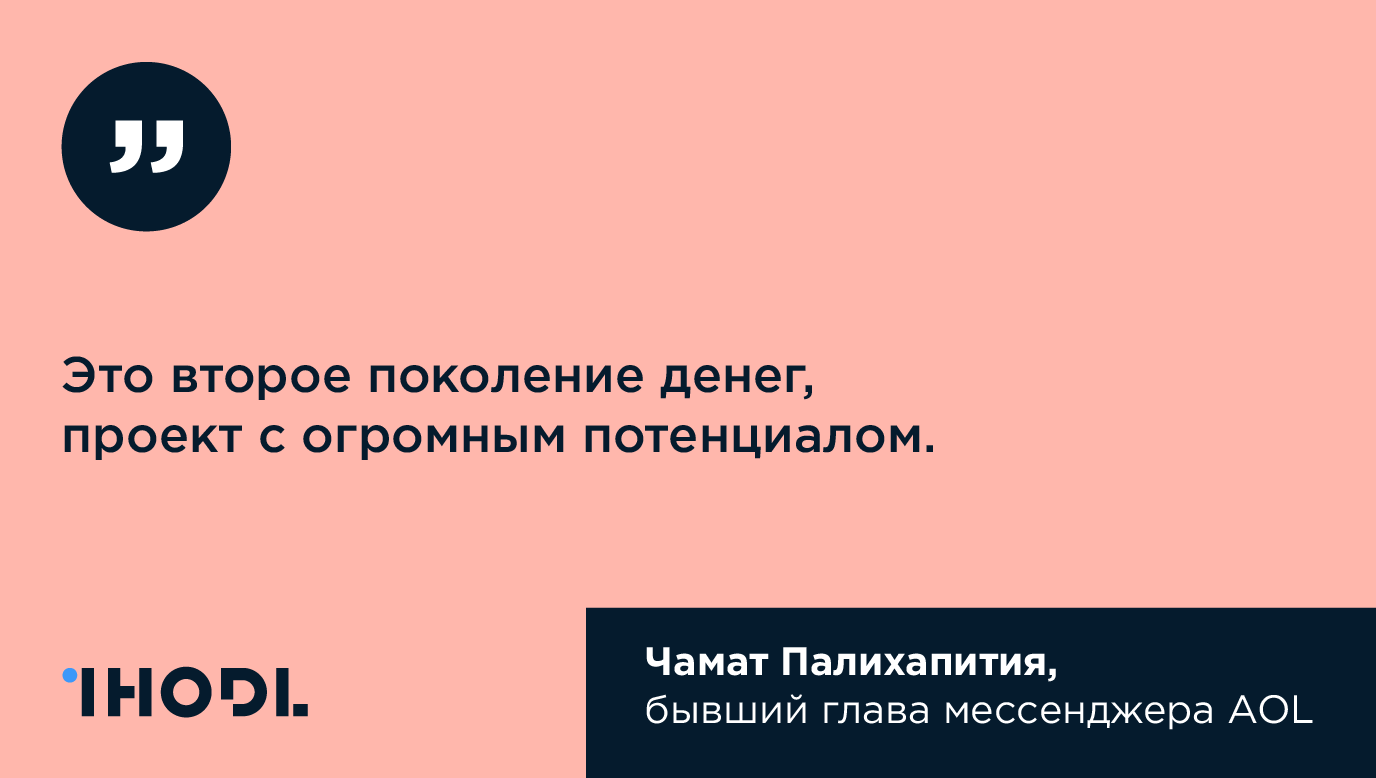 10 лучших цитат о биткоине