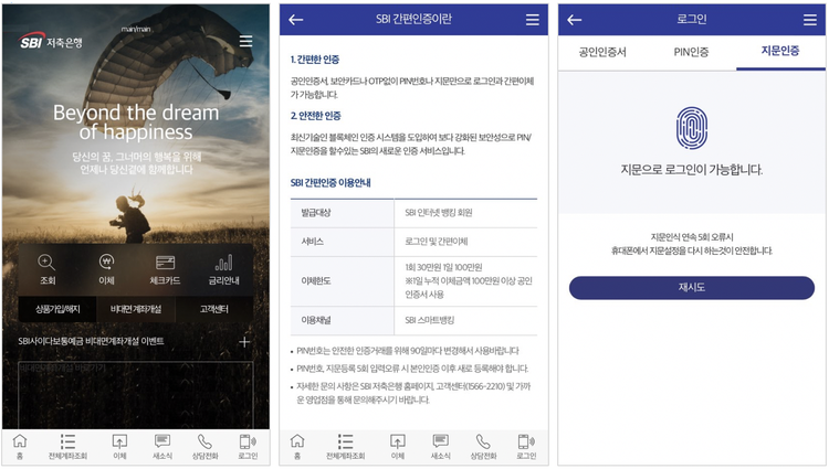ICON Partners with Leading South Korean Savings Bank