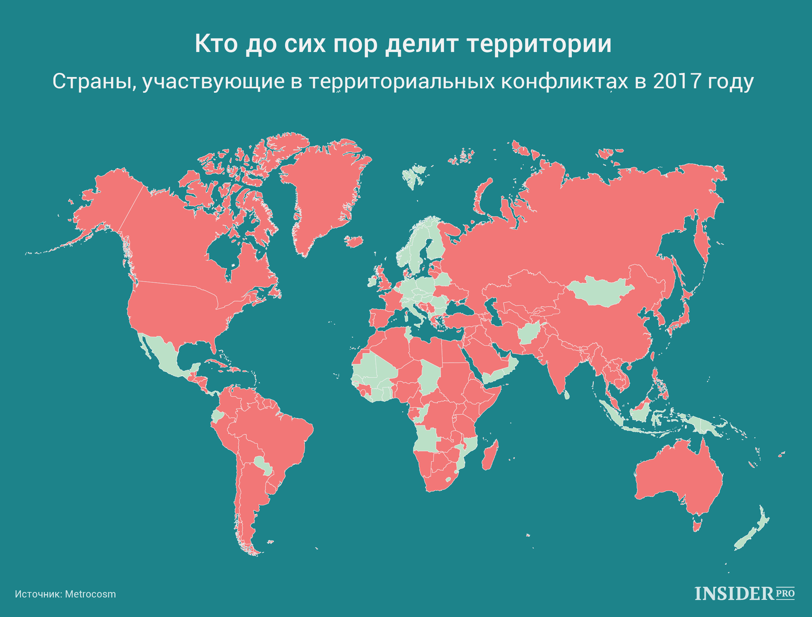 График дня: Кто до сих пор делит территории
