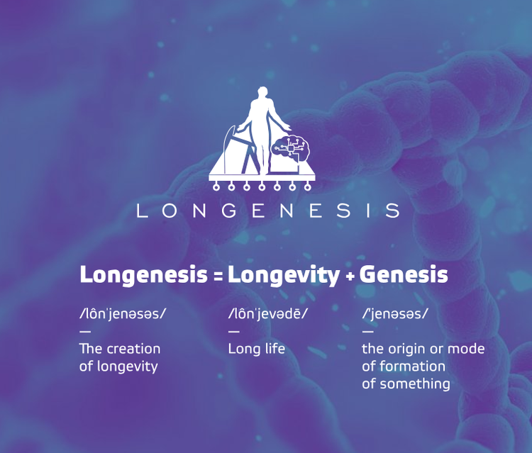 Will Blockchain Take the Hippocratic Oath?