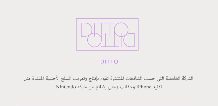 أربعة دروس في الأعمال التجارية من البوكيمون