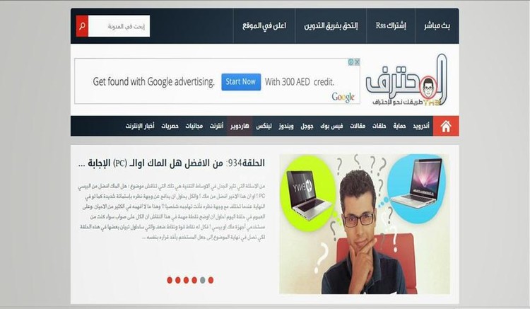 10 شخصيات مغاربية لعام 2015