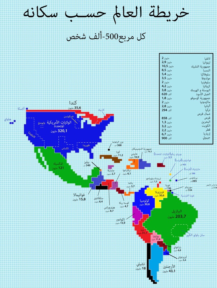 خريطة مختلفة للعالم