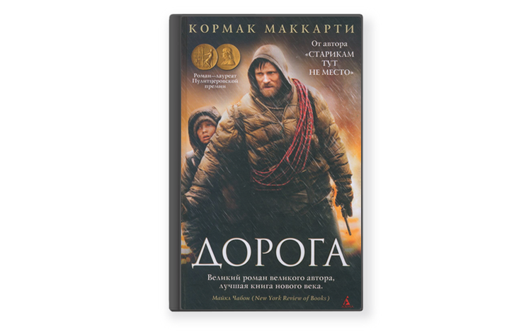 10 كتب تجهزك إلى مستقبل ما بعد نهاية العالم