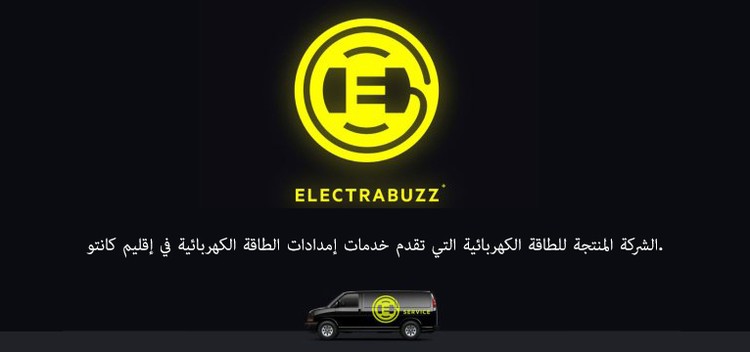 أربعة دروس في الأعمال التجارية من البوكيمون