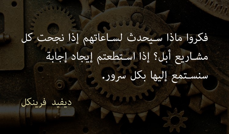 ساعة أبل محكومة بالنجاح 