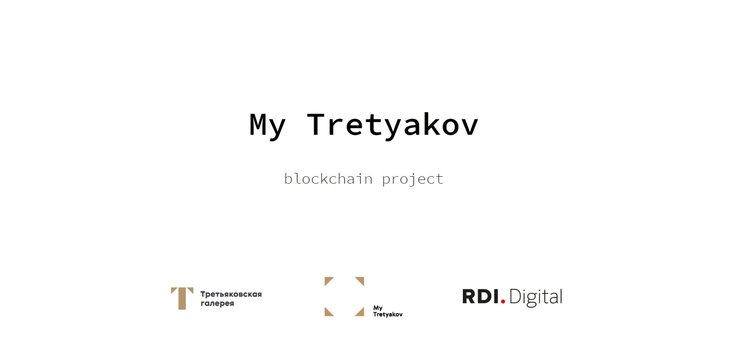 Russian Art on Blockchain: New Tretyakov Gallery Project