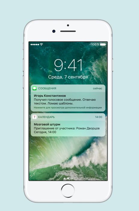 Pros y contras del iOS 10