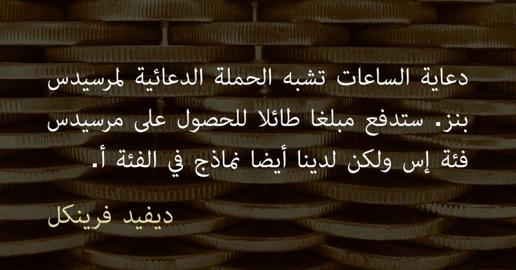 ساعة أبل محكومة بالنجاح 