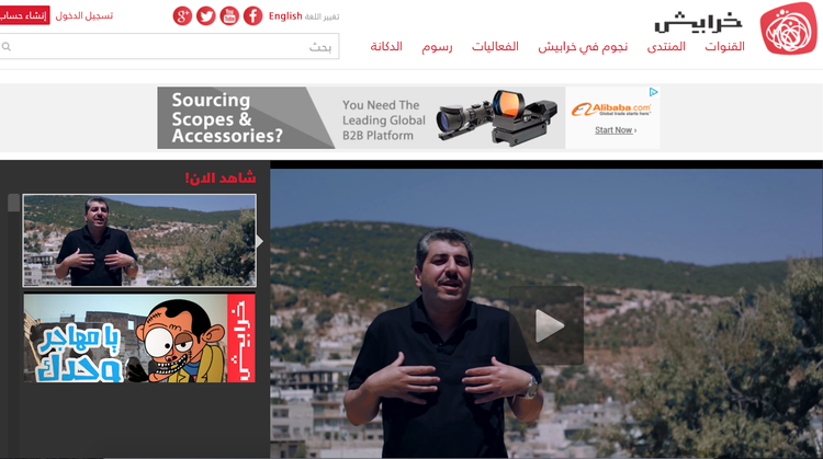 الشركات الناشئة العربية التي يجب أن تعرفها
