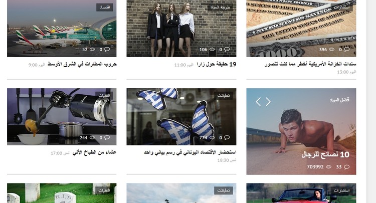 5 حقائق حول تحديث البحث من جوجل