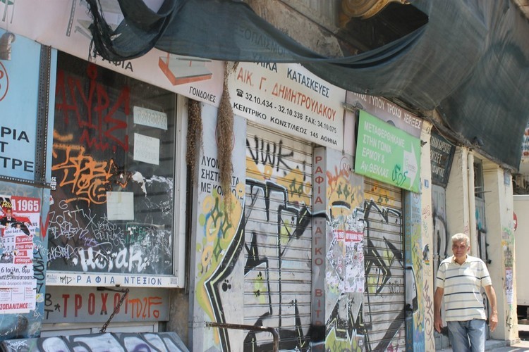 El centro de Atenas en la actualidad