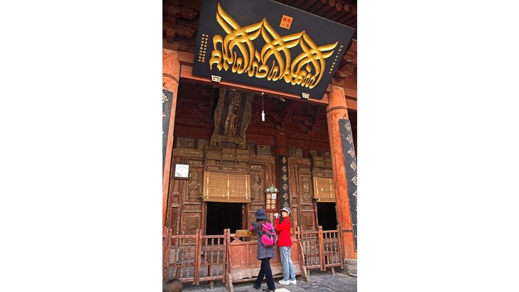 التواجد الإسلامي في الصين