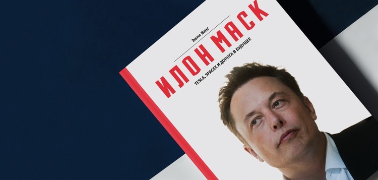 ¿Qué pasa con la pasión?