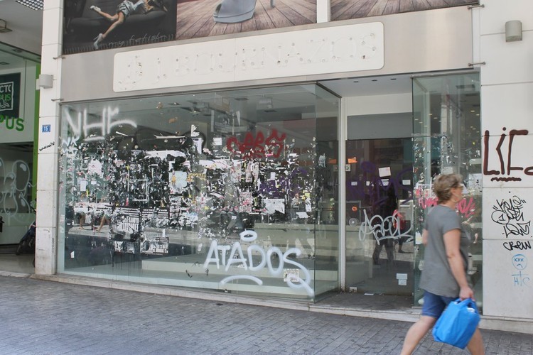 El centro de Atenas en la actualidad