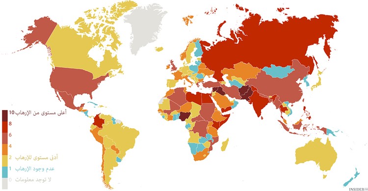 الإرهاب اليوم