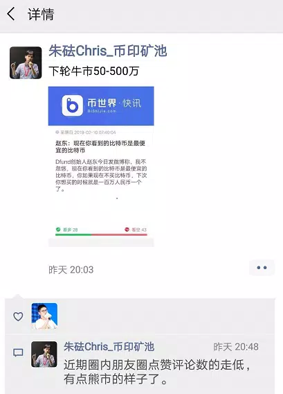 Crypto Mining Pool Co-Founder Predicts Bitcoin May Hit $740K