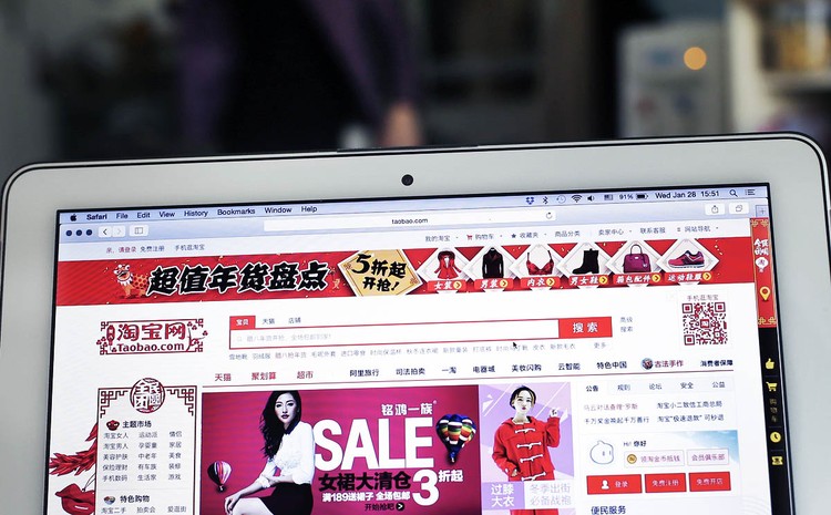 O que se passa com o Alibaba?