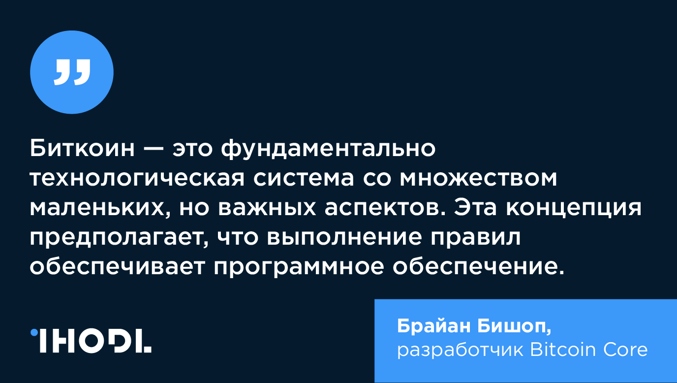 10 лучших цитат о биткоине