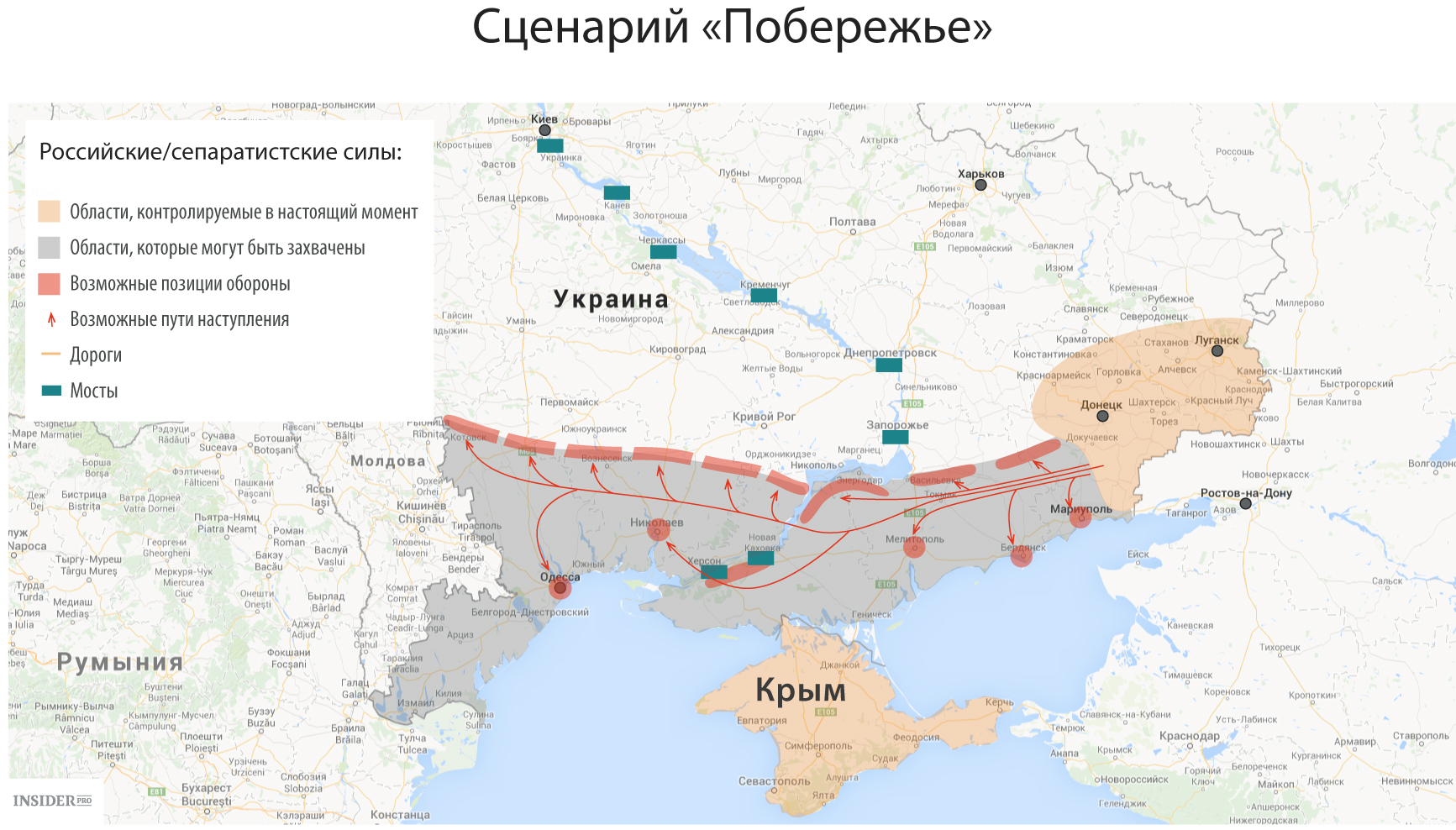 Сценарий войны на украине. План войны с Украиной. Сценарии войны с Украиной. Сценарий Украины. Карта вторжения в украинугш.