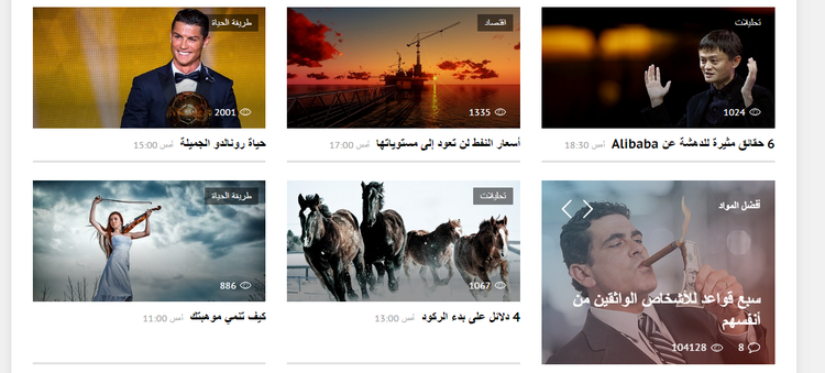 تصميم المواقع في نمط العصر الحجري الحديث